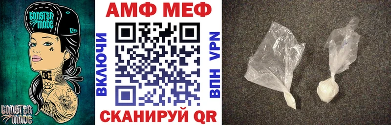 наркота  Дюртюли  АМФЕТАМИН Розовый 