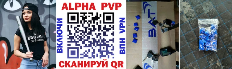 A-PVP VHQ Дюртюли