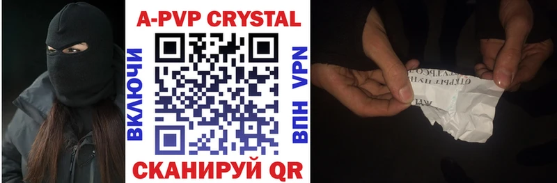 APVP СК  Дюртюли 