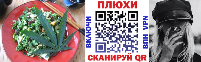 Cannafood марихуана  Дюртюли 