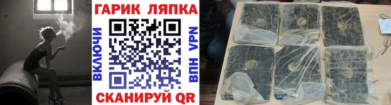 Гашиш Ice-O-Lator Дюртюли