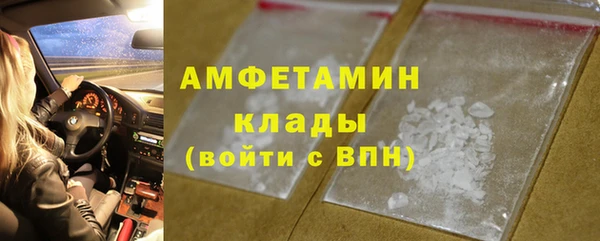 кокаин перу Богородицк