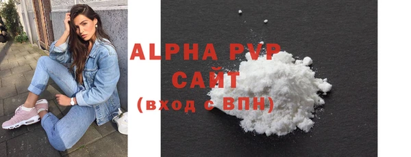 spice Белокуриха
