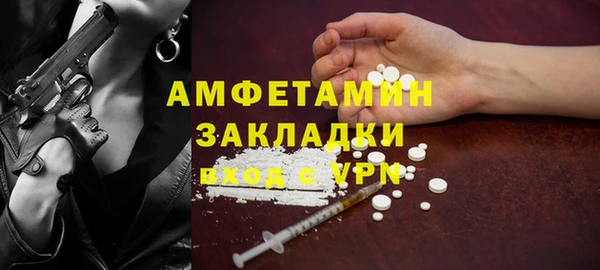 ПСИЛОЦИБИНОВЫЕ ГРИБЫ Беломорск