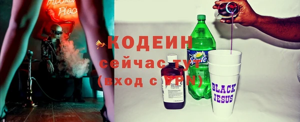 кокаин перу Богородицк
