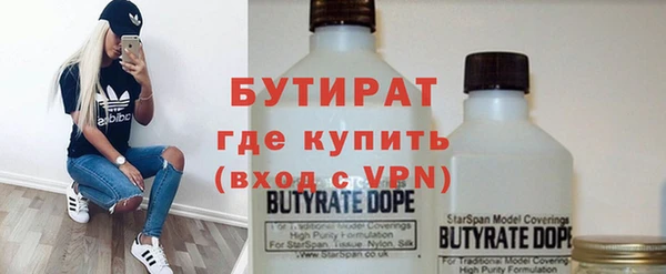 ECSTASY Богородск