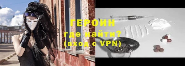 ПСИЛОЦИБИНОВЫЕ ГРИБЫ Беломорск