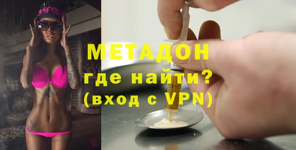 spice Белокуриха