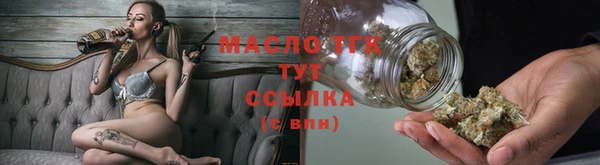 гидропоника Рославль