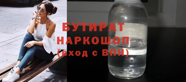 ПСИЛОЦИБИНОВЫЕ ГРИБЫ Беломорск