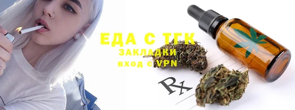 ECSTASY Богородск