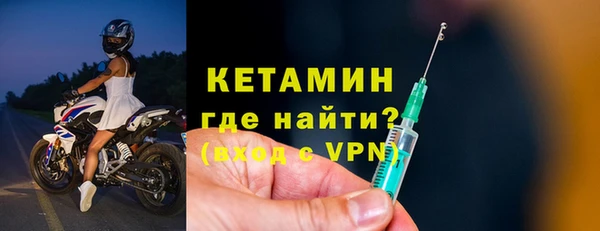 ECSTASY Богородск