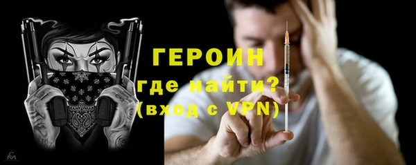 гашишное масло Осташков