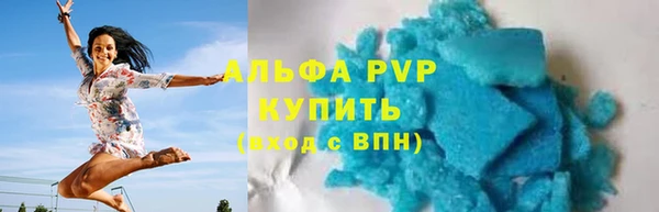 кокаин перу Богородицк