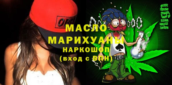 метамфетамин Россошь