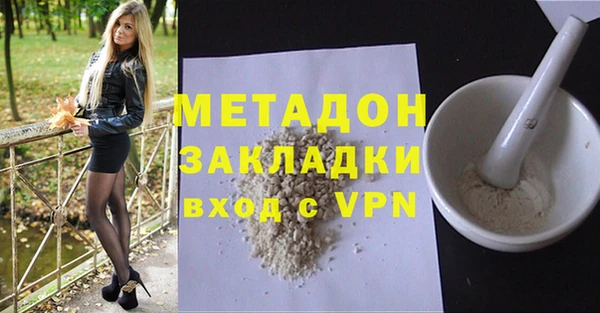 кокаин перу Богородицк