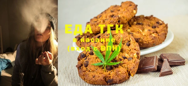 ECSTASY Богородск