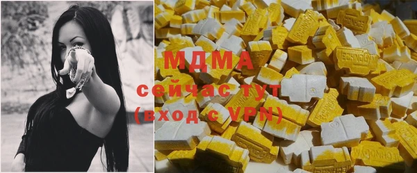 метамфетамин Россошь