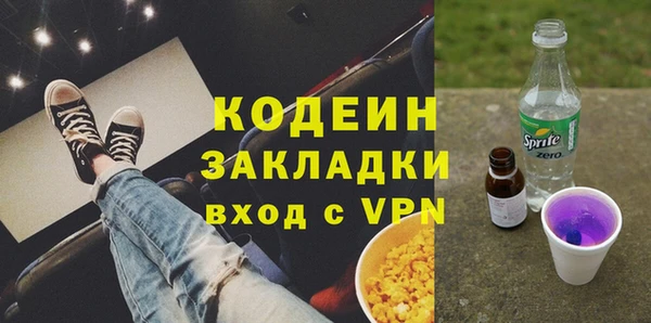 ECSTASY Богородск