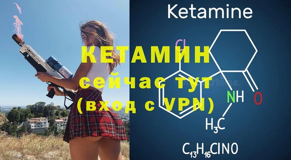 spice Белокуриха