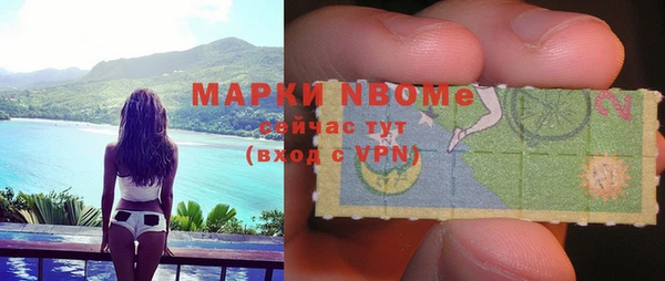 spice Белокуриха