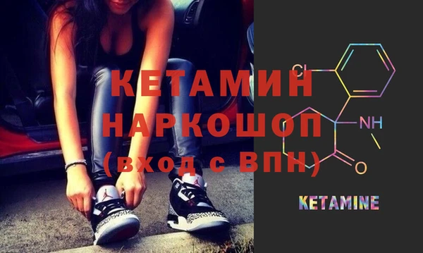 ECSTASY Богородск