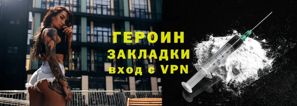 кокаин перу Богородицк