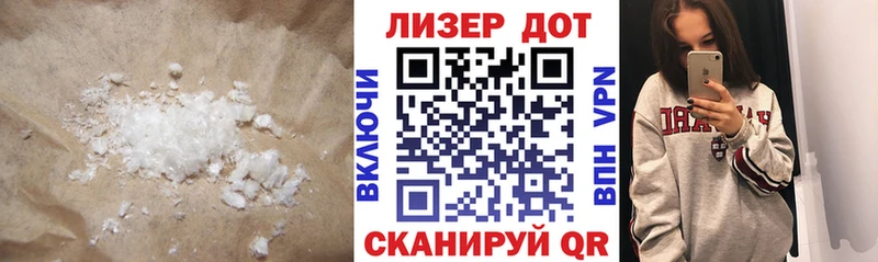 купить наркотики сайты  Дюртюли  Лсд 25 экстази кислота 