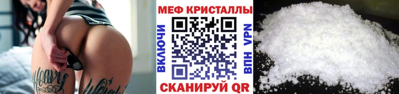 Мефедрон mephedrone купить наркотик Дюртюли