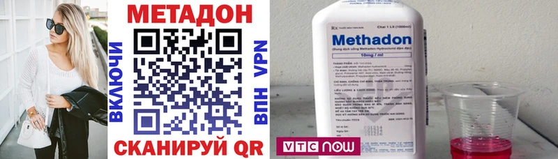 где найти наркотики  hydra сайт  Метадон methadone  Дюртюли 