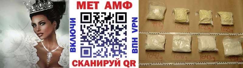 МЕТАМФЕТАМИН Декстрометамфетамин 99.9%  darknet какой сайт  Дюртюли 