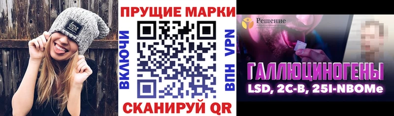 Марки N-bome 1,8мг  ОМГ ОМГ ТОР  Дюртюли 