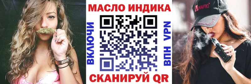 ТГК вейп  shop наркотические препараты  Дюртюли  hydra ссылки 