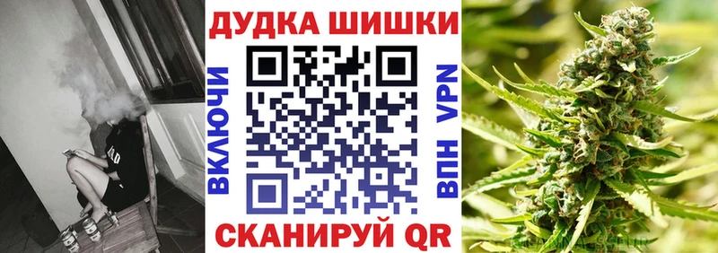 продажа наркотиков  Дюртюли  МАРИХУАНА план 